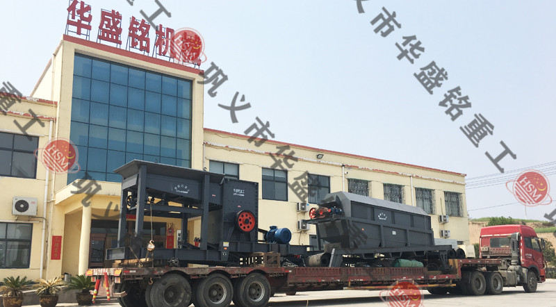 方箱式破碎機